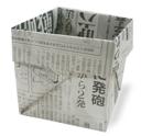 newspaper - garbagebin